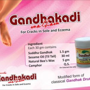 Gandhakadi